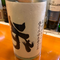
            佐久乃花_
            Akihiro Nonakaさん