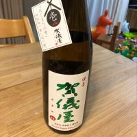 愛媛県の酒