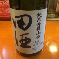 田酒のレビュー by_Akihiro Nonaka