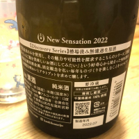 総乃寒菊のレビュー by_Akihiro Nonaka