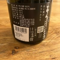 山に雲がのレビュー by_Akihiro Nonaka