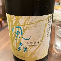 奈良県の酒