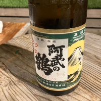 山口県の酒