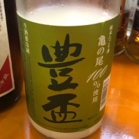 青森県の酒