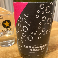 長野県の酒