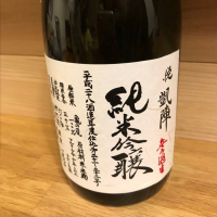 
            悦凱陣_
            Akihiro Nonakaさん
