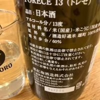 寒紅梅のレビュー by_Akihiro Nonaka