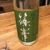
            篠峯_
            Akihiro Nonakaさん