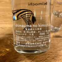 十八盛のレビュー by_Akihiro Nonaka