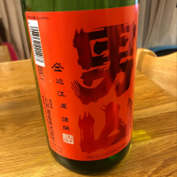 青森県の酒