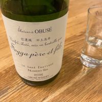 ソガペールエフィス