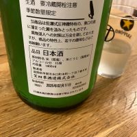 SENSATIONのレビュー by_Akihiro Nonaka