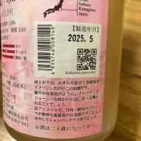 雨降（AFURI）のレビュー by_Akihiro Nonaka