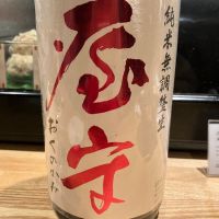 東京都の酒