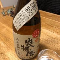 兵庫県の酒