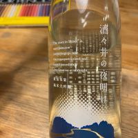 千葉県の酒