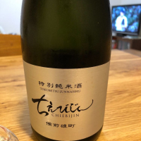 大分県の酒