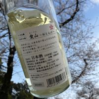 いづみ橋のレビュー by_Akihiro Nonaka