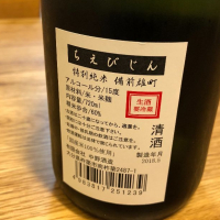 ちえびじんのレビュー by_Akihiro Nonaka