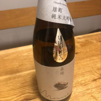 茨城県の酒