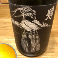 岩手県の酒