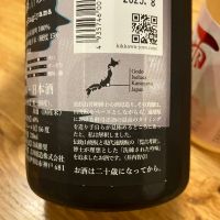 雨降（AFURI）のレビュー by_Akihiro Nonaka
