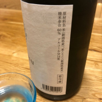 ゆきのまゆのレビュー by_Akihiro Nonaka