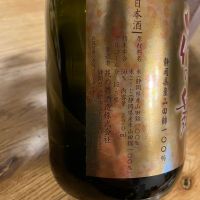 花の舞のレビュー by_Akihiro Nonaka