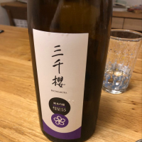 北海道の酒