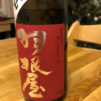 富山県の酒