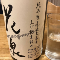 福島県の酒