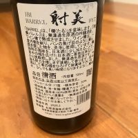 射美のレビュー by_Akihiro Nonaka