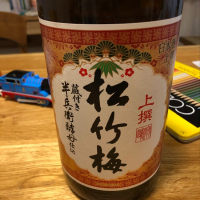 京都府の酒