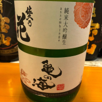 
            佐久乃花_
            Akihiro Nonakaさん