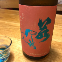 栃木県の酒