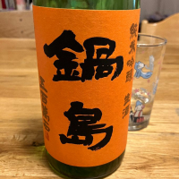 佐賀県の酒