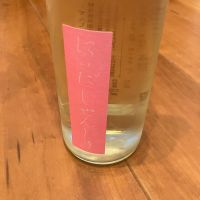 にいだしぜんしゅ