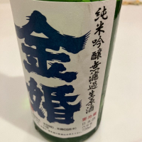 東京都の酒