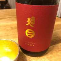 岩手県の酒