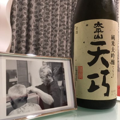 秋田県の酒