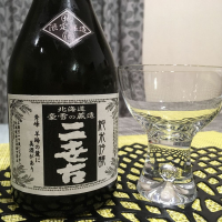 北海道の酒