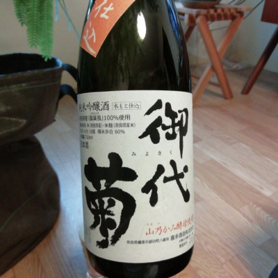 奈良県の酒