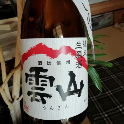 長野県の酒