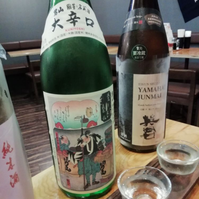 北海道の酒