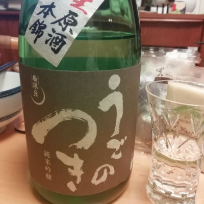 広島県の酒