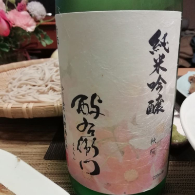 岩手県の酒