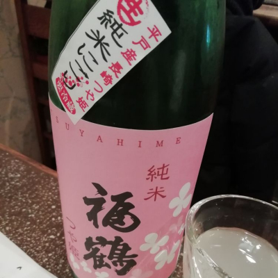 長崎県の酒