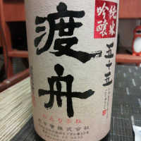 茨城県の酒