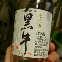 和歌山県の酒