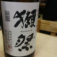 山口県の酒